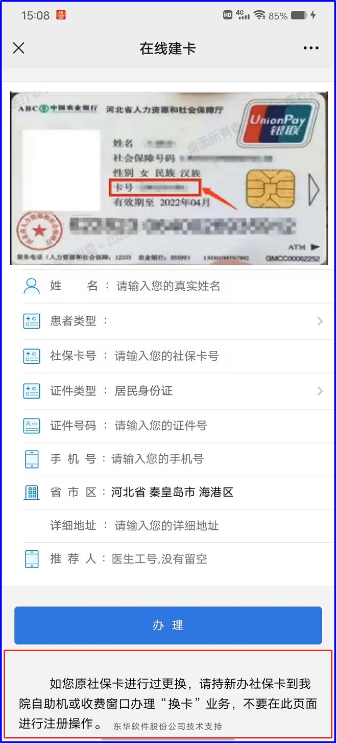 咸宁最新医保卡到期了去哪里换新医保卡方法分析(最方便真实的咸宁无锡医保卡到期了去哪里换新医保卡方法)