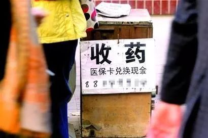 咸宁最新医保卡回收联系方式方法分析(最方便真实的咸宁高价回收医保卡方法)