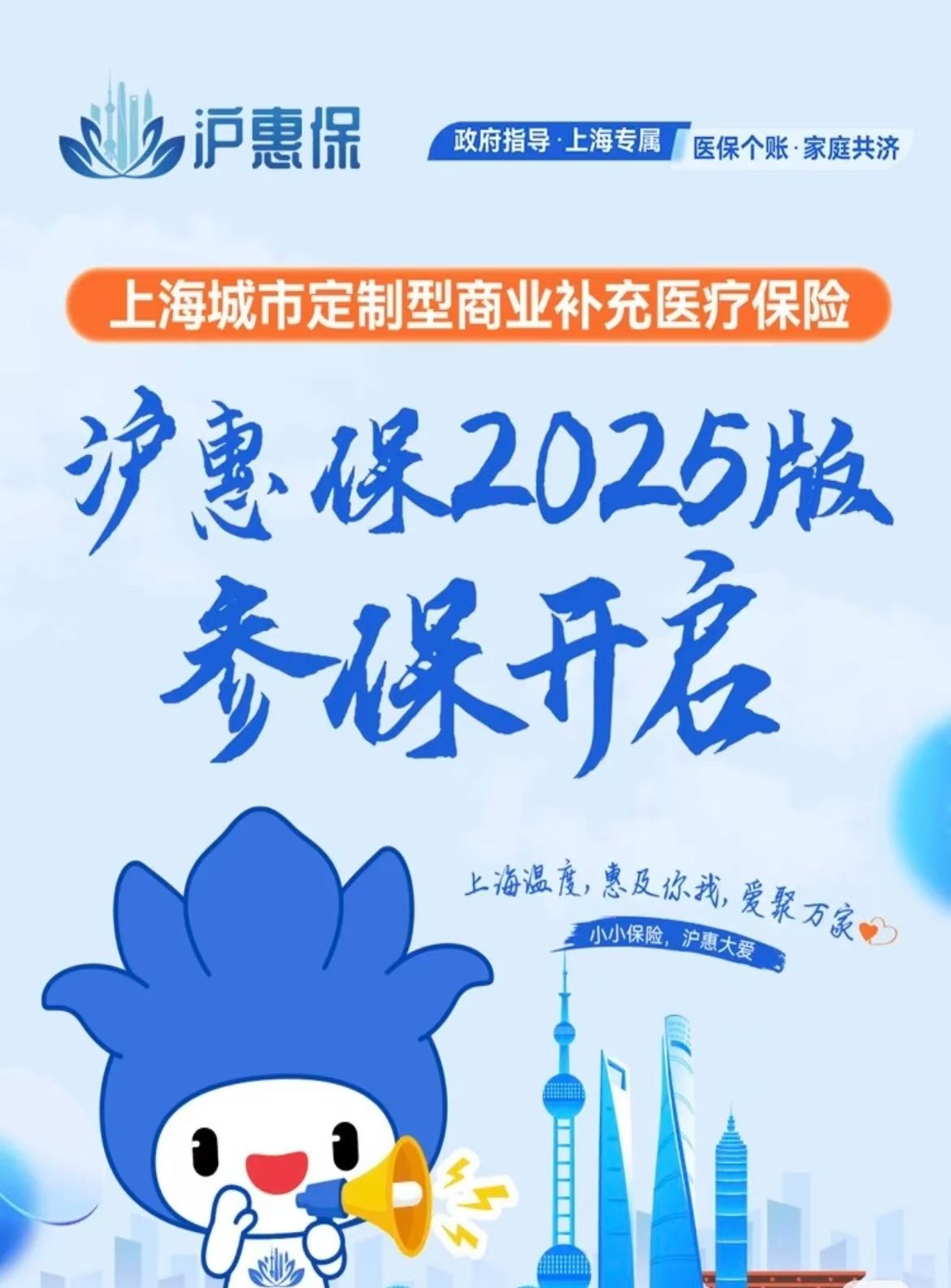 咸宁最新上海医保提现中介方法分析(最方便真实的咸宁什么药店愿意给你套医保卡方法)