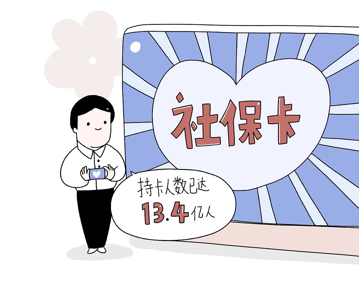 咸宁最新医保提取代办中介上海方法分析(最方便真实的咸宁上海医保取现需要什么流程方法)