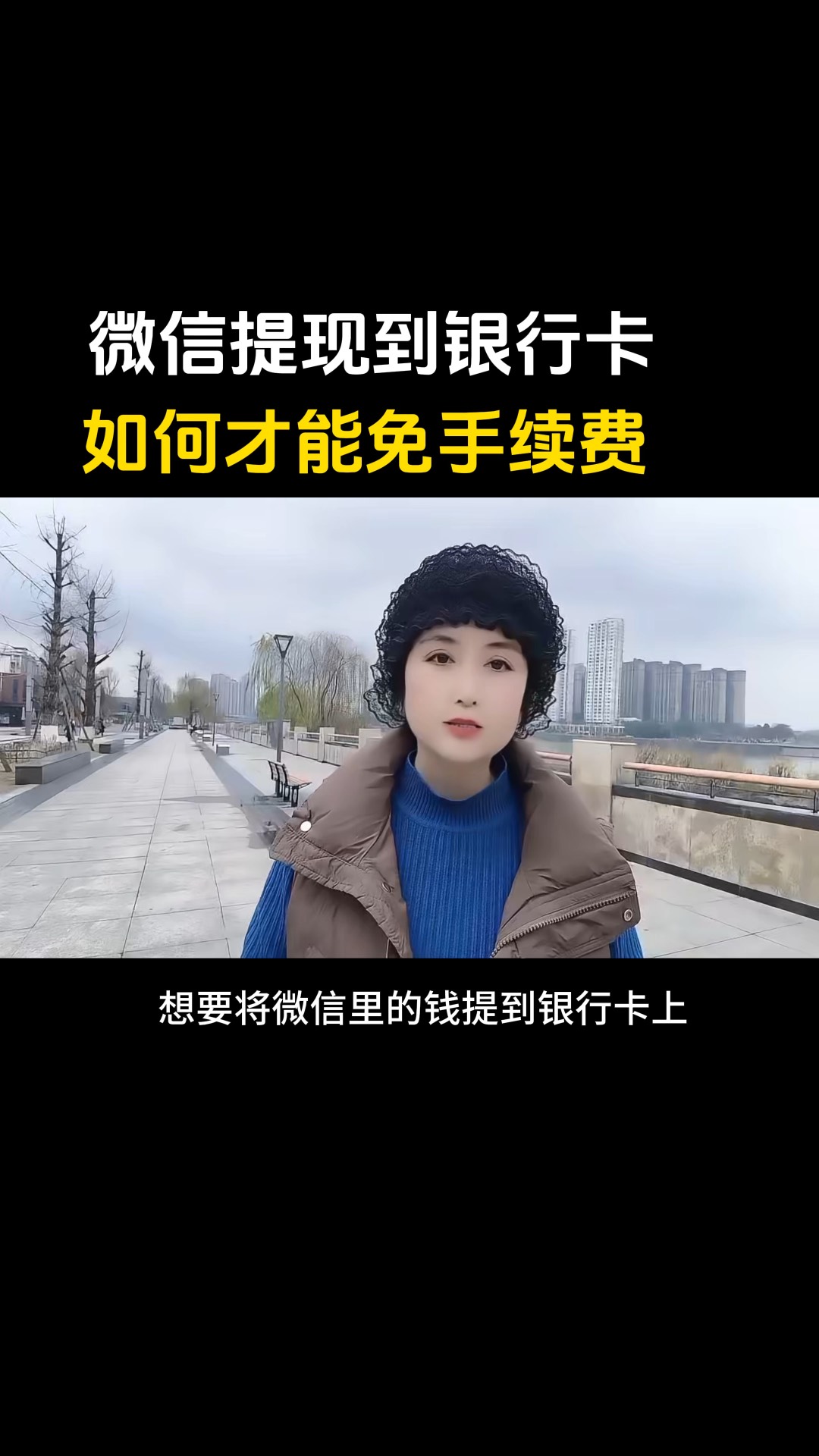 咸宁最新微信免费换现金方法分析(最方便真实的咸宁微信免费换现金是真的吗方法)