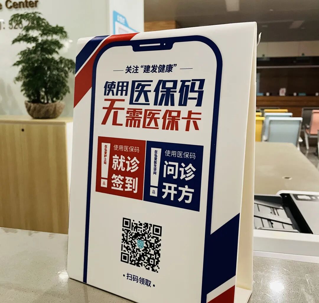 咸宁最新高价回收医保卡联系方式苏州方法分析(最方便真实的咸宁同煤旧医保卡回收方法)