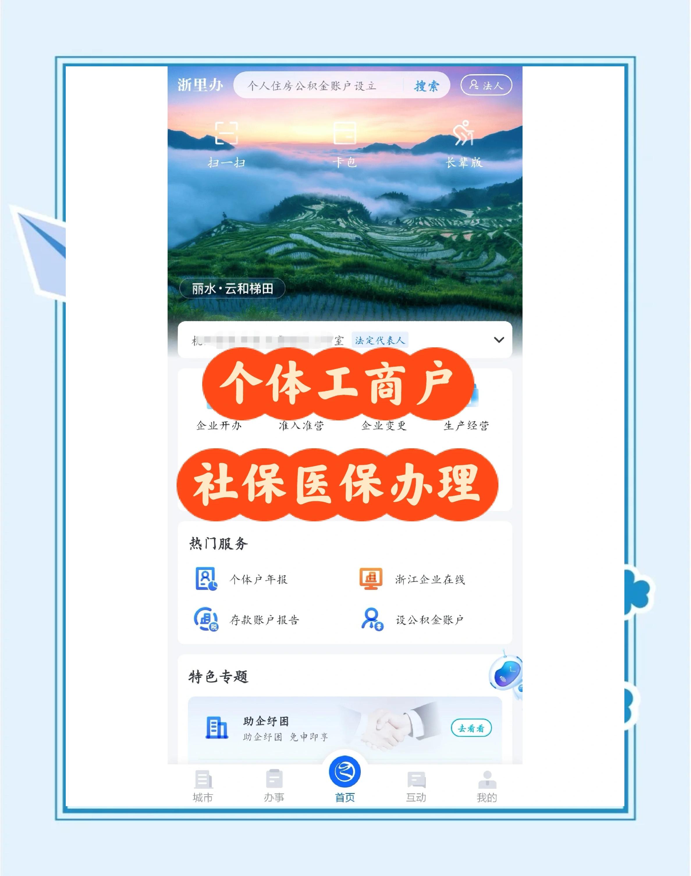 咸宁最新医保提现渠道方法分析(最方便真实的咸宁医保卡提现渠道方法)