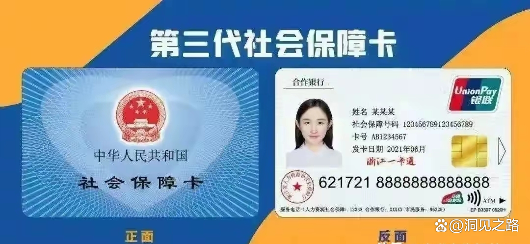 咸宁最新医保卡会过期吗过期了怎么办方法分析(最方便真实的咸宁医保卡过期了是否还能用方法)