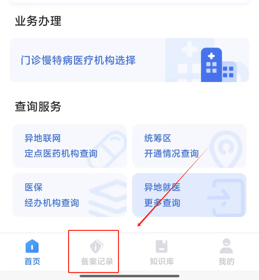 咸宁最新找中介10分钟提取医保武汉方法分析(最方便真实的咸宁武汉医保如何取现方法)