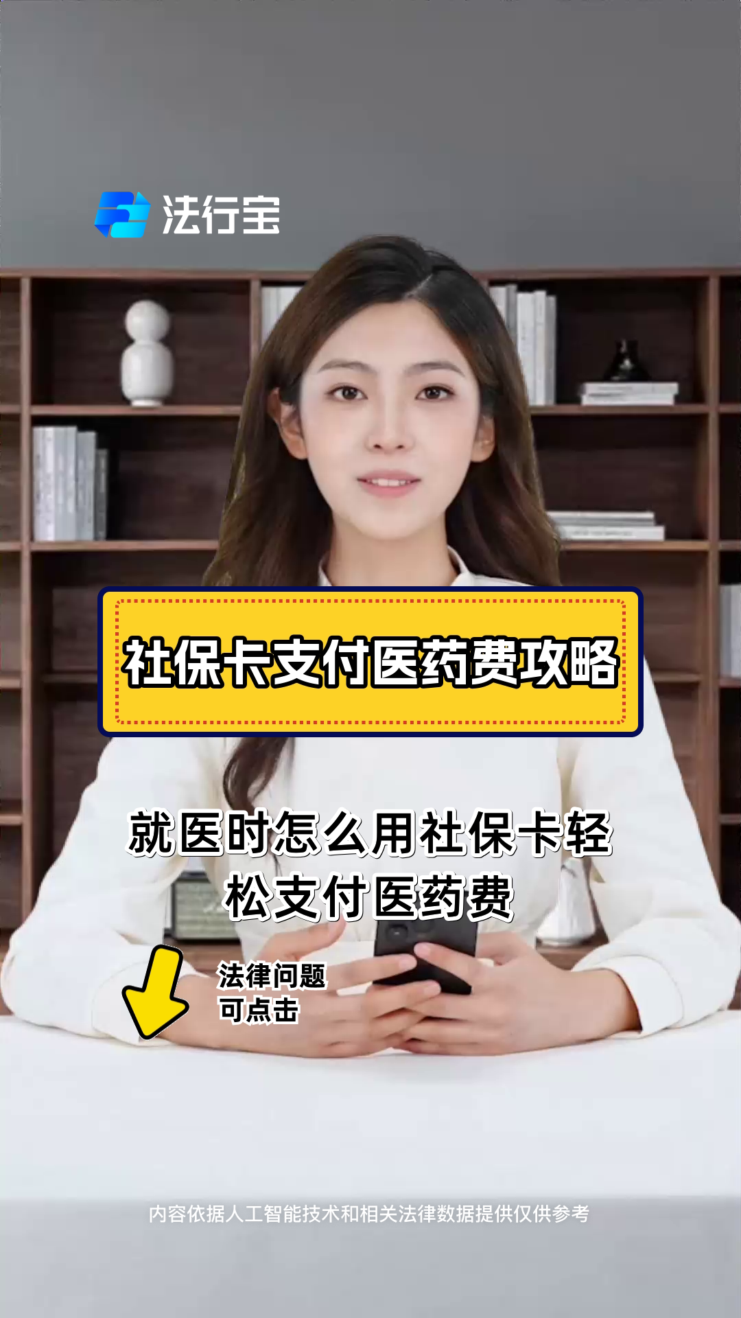 咸宁最新附近收医保卡钱方法分析(最方便真实的咸宁附近收医保卡钱怎么收方法)