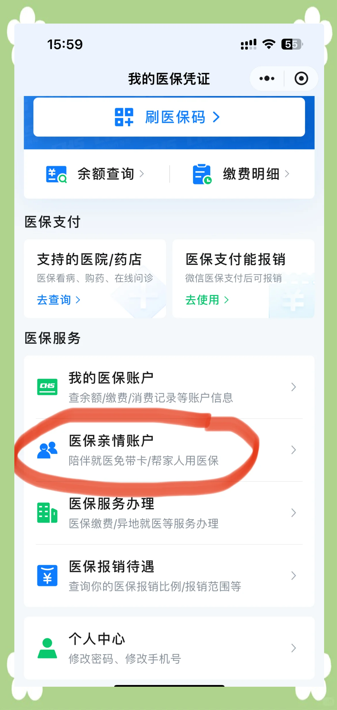 咸宁最新佛山急用钱套医保卡联系方式方法分析(最方便真实的咸宁石家庄急用钱套医保卡联系方式渠道方法)