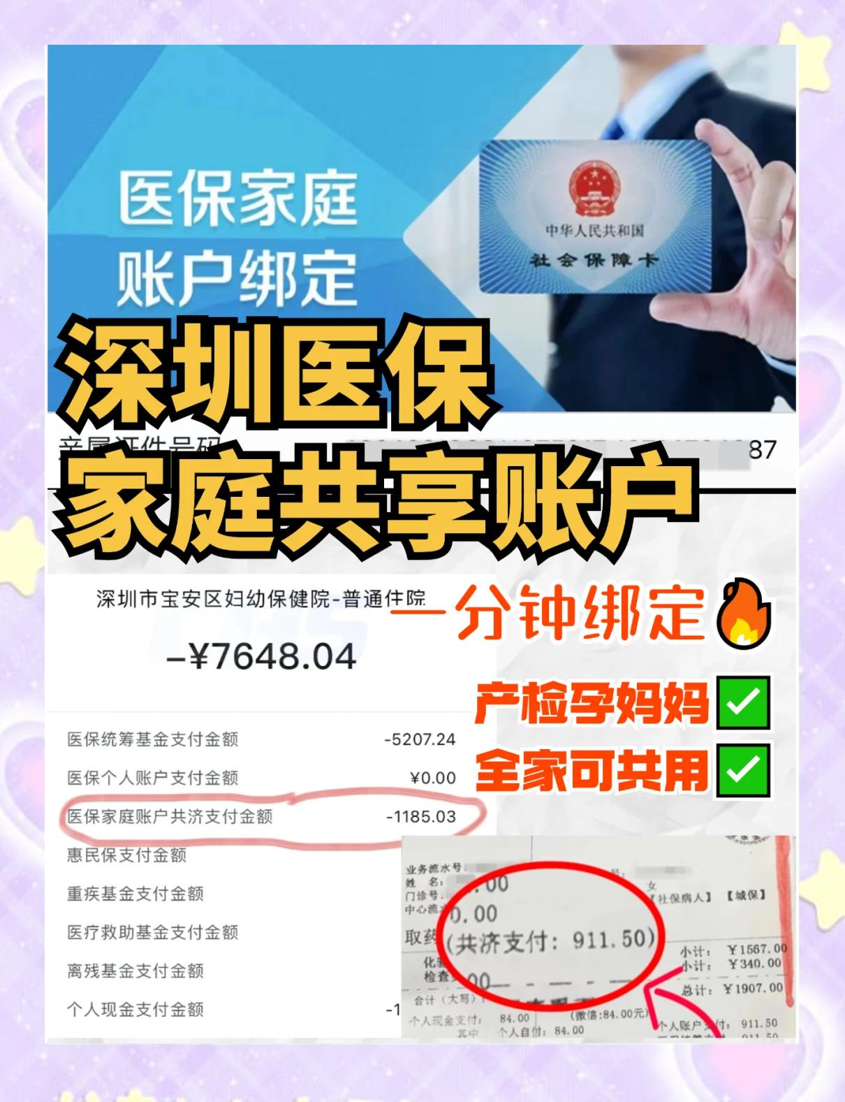 咸宁最新医保提取代办中介怎么联系方法分析(最方便真实的咸宁代办医疗保险中介怎么收费方法)