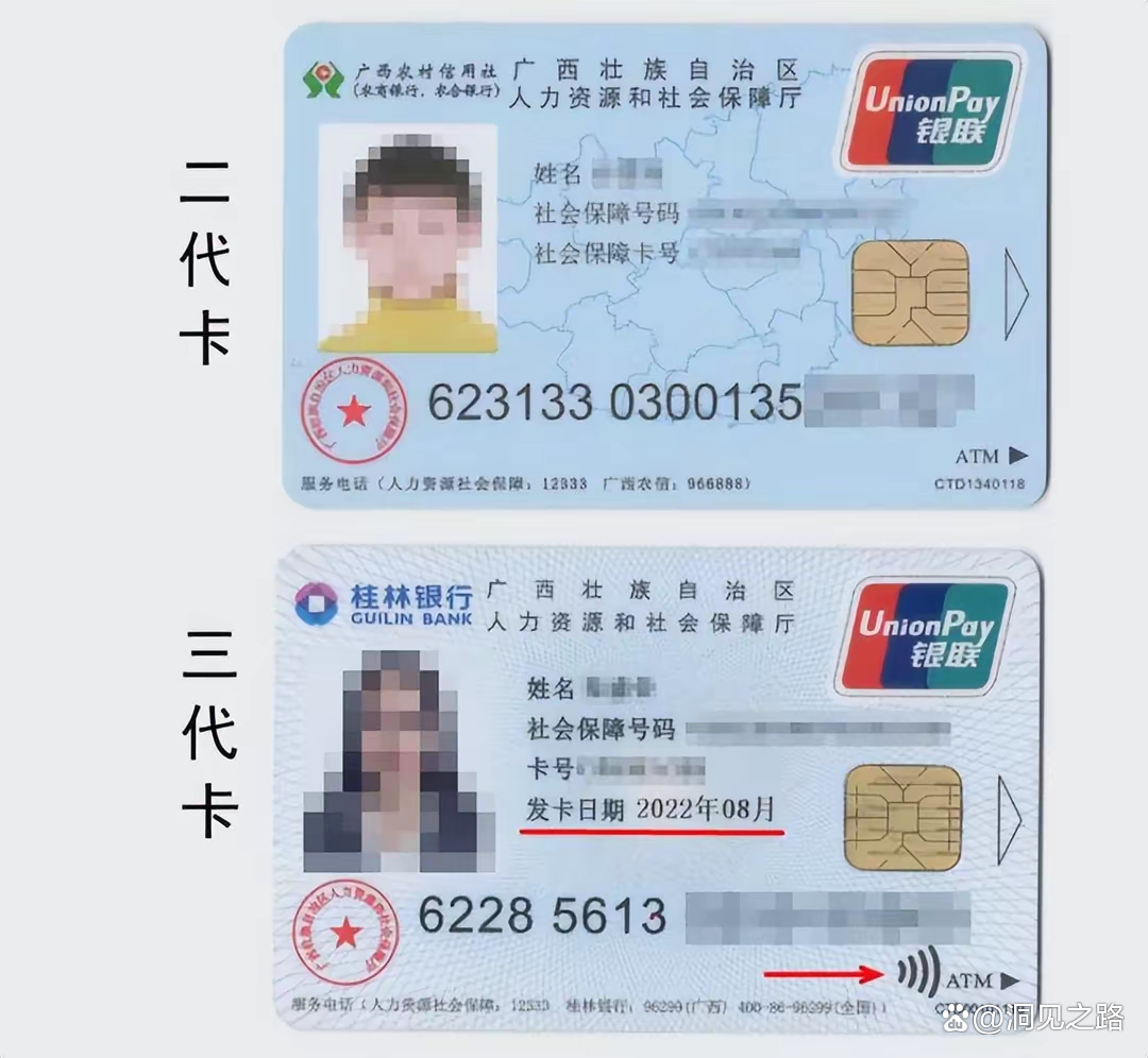 咸宁最新医保卡会过期吗还能用吗方法分析(最方便真实的咸宁医保卡会过期吗还能用吗现在方法)