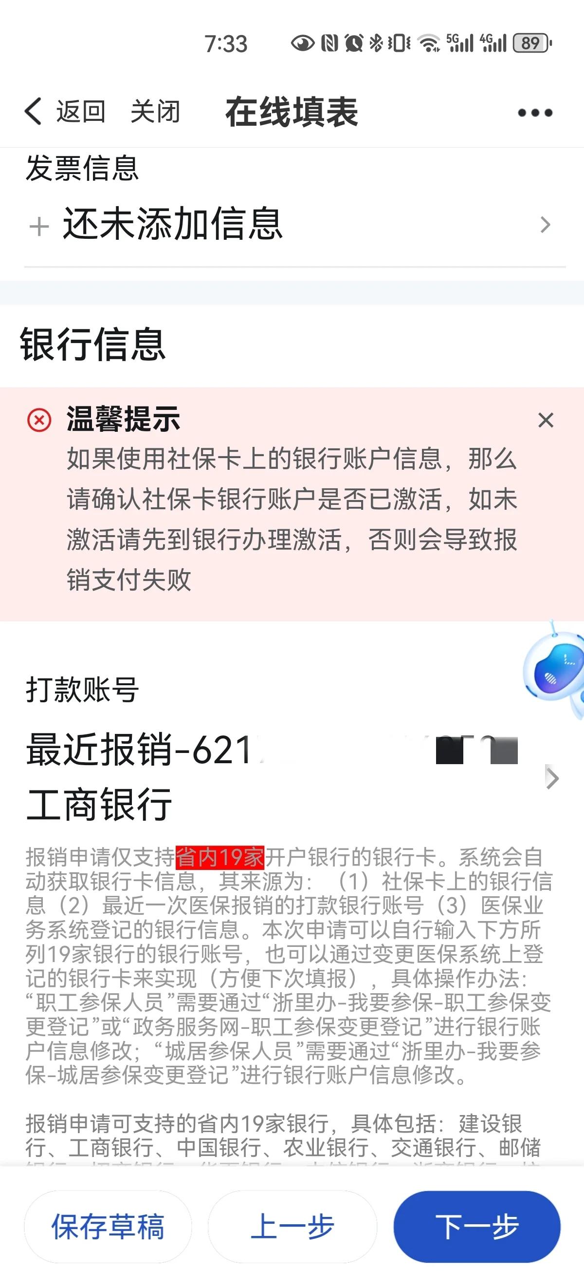 咸宁最新急用钱哪里能刷医保卡方法分析(最方便真实的咸宁什么可以刷医保卡方法)
