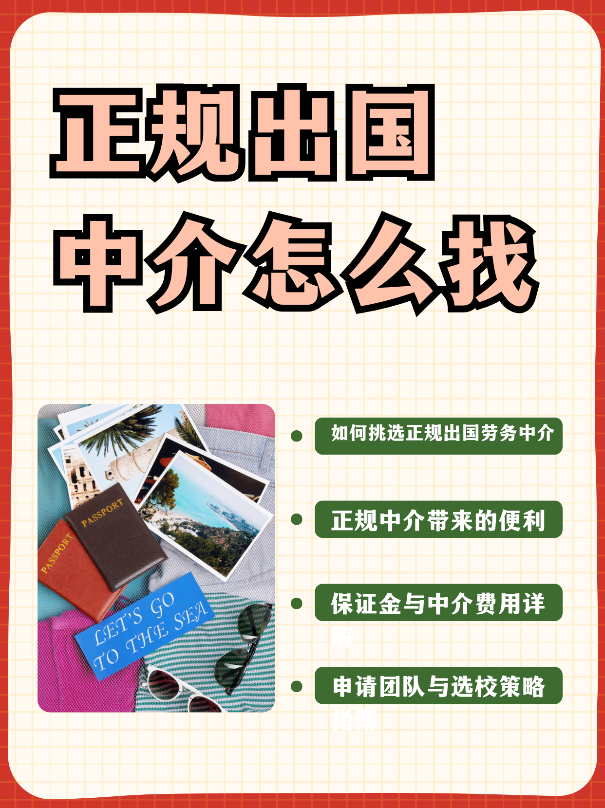咸宁最新一个新手怎么做劳务中介方法分析(最方便真实的咸宁开劳务公司怎么接业务方法)