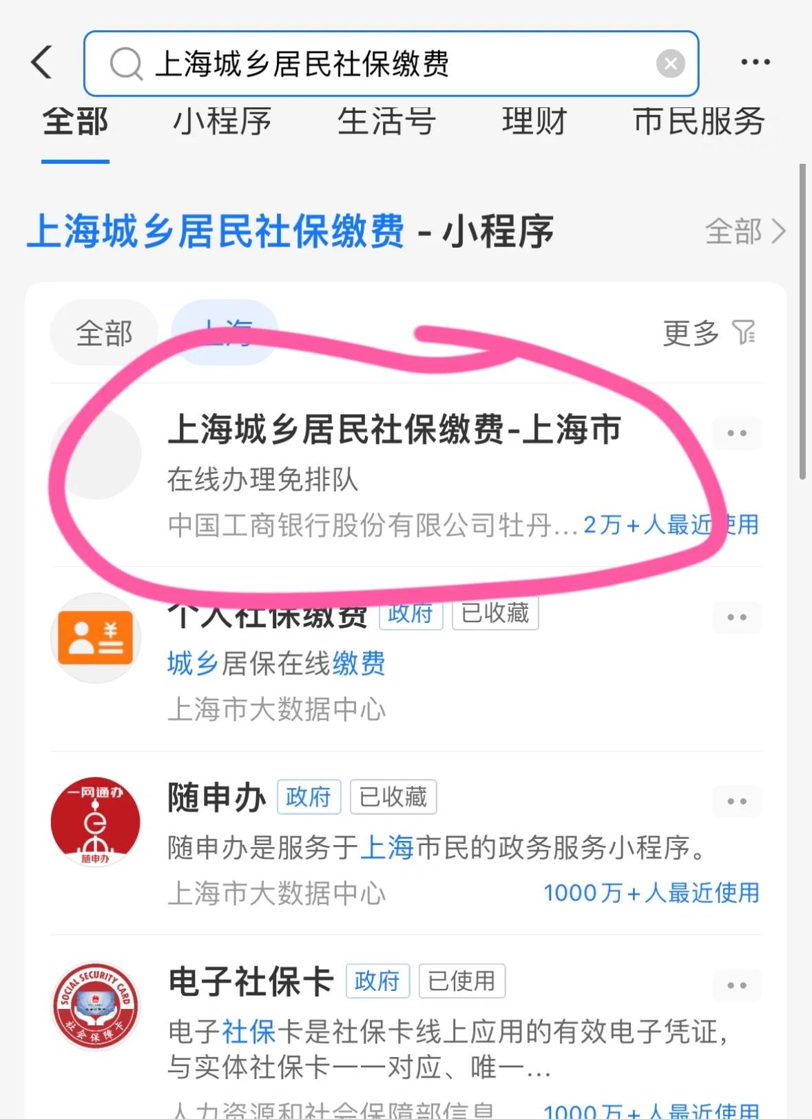 咸宁最新急用钱套医保卡上海方法分析(最方便真实的咸宁药店会帮套医保取现吗方法)