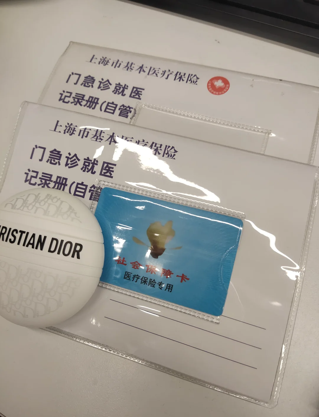 咸宁最新急用钱套医保卡上海方法分析(最方便真实的咸宁药店会帮套医保取现吗方法)