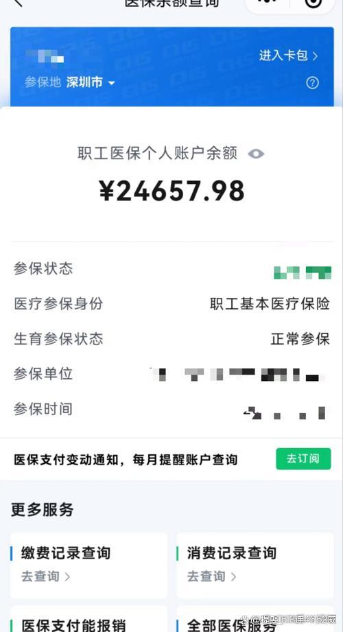 咸宁最新医保余额提现方法方法分析(最方便真实的咸宁医保余额怎样提取方法)