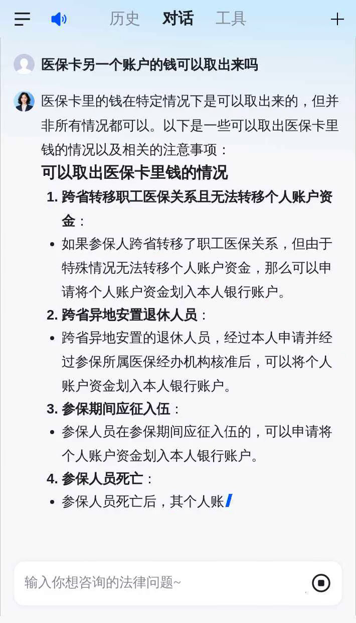 咸宁最新急用钱套医保卡联系方式方法分析(最方便真实的咸宁什么药店愿意给你套医保卡方法)
