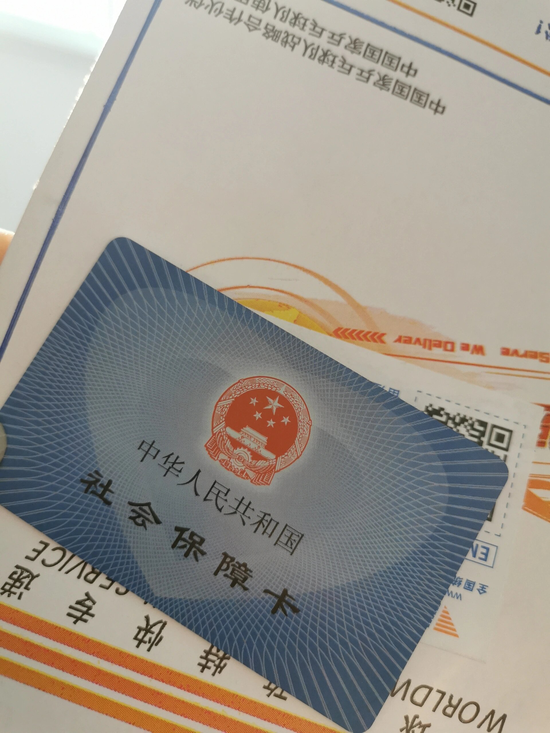 咸宁最新医保卡惠民保险代扣方法分析(最方便真实的咸宁医保卡惠民保险代扣158怎么回事方法)