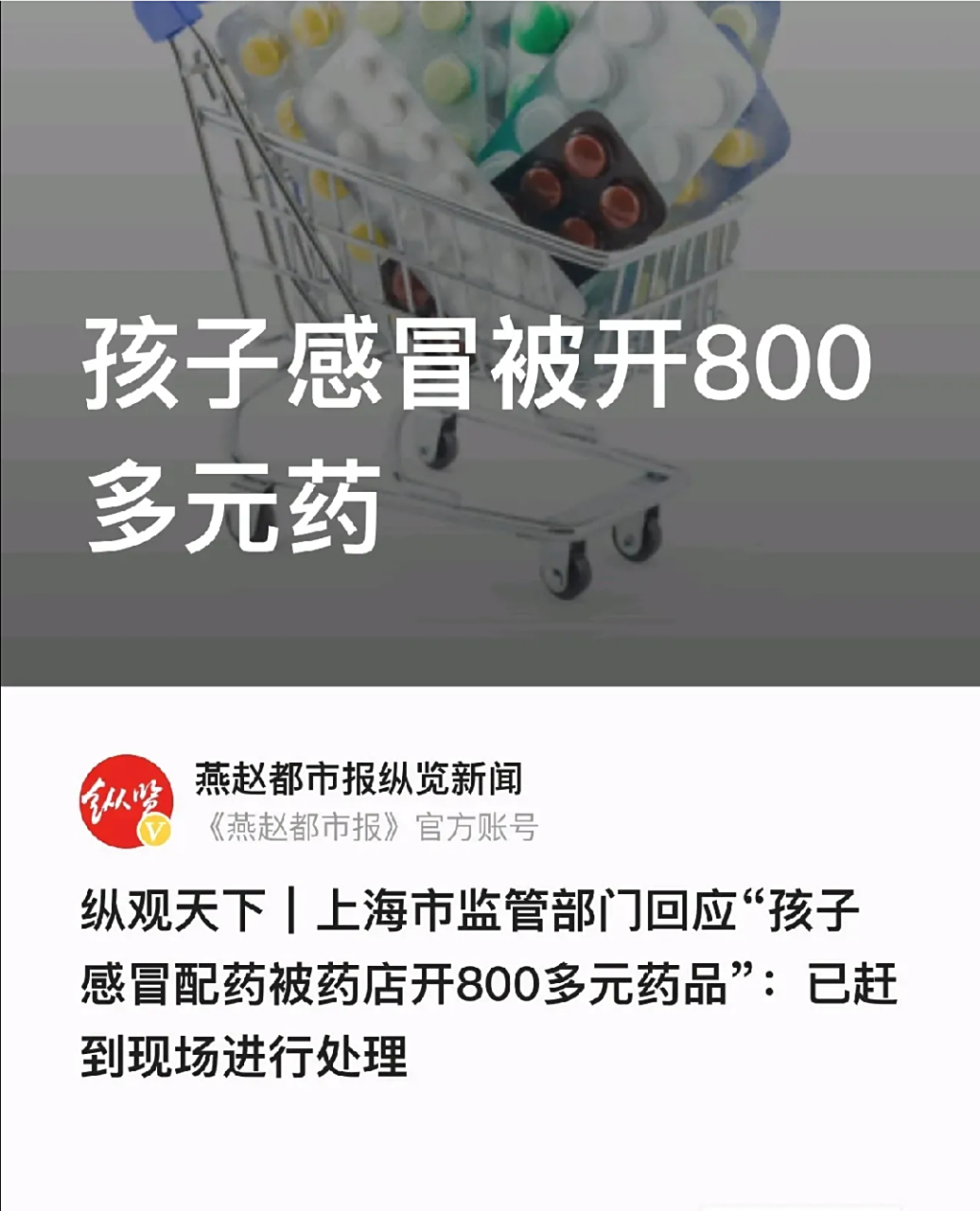 咸宁最新专业回收医保药电话方法分析(最方便真实的咸宁高价回收医保卡联系方式方法)