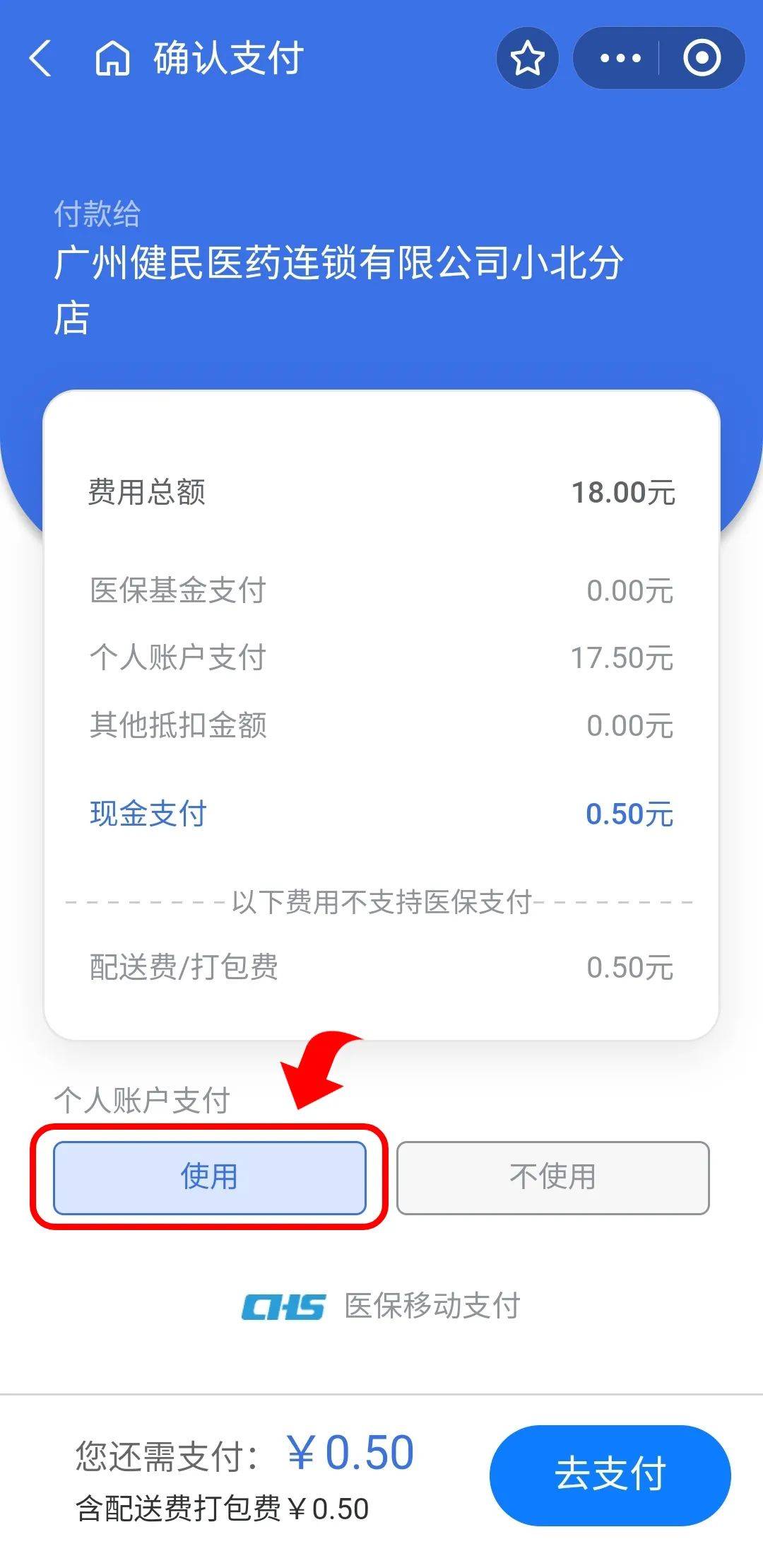 咸宁最新医保商家提现多久方法分析(最方便真实的咸宁医保卡提现业务方法)