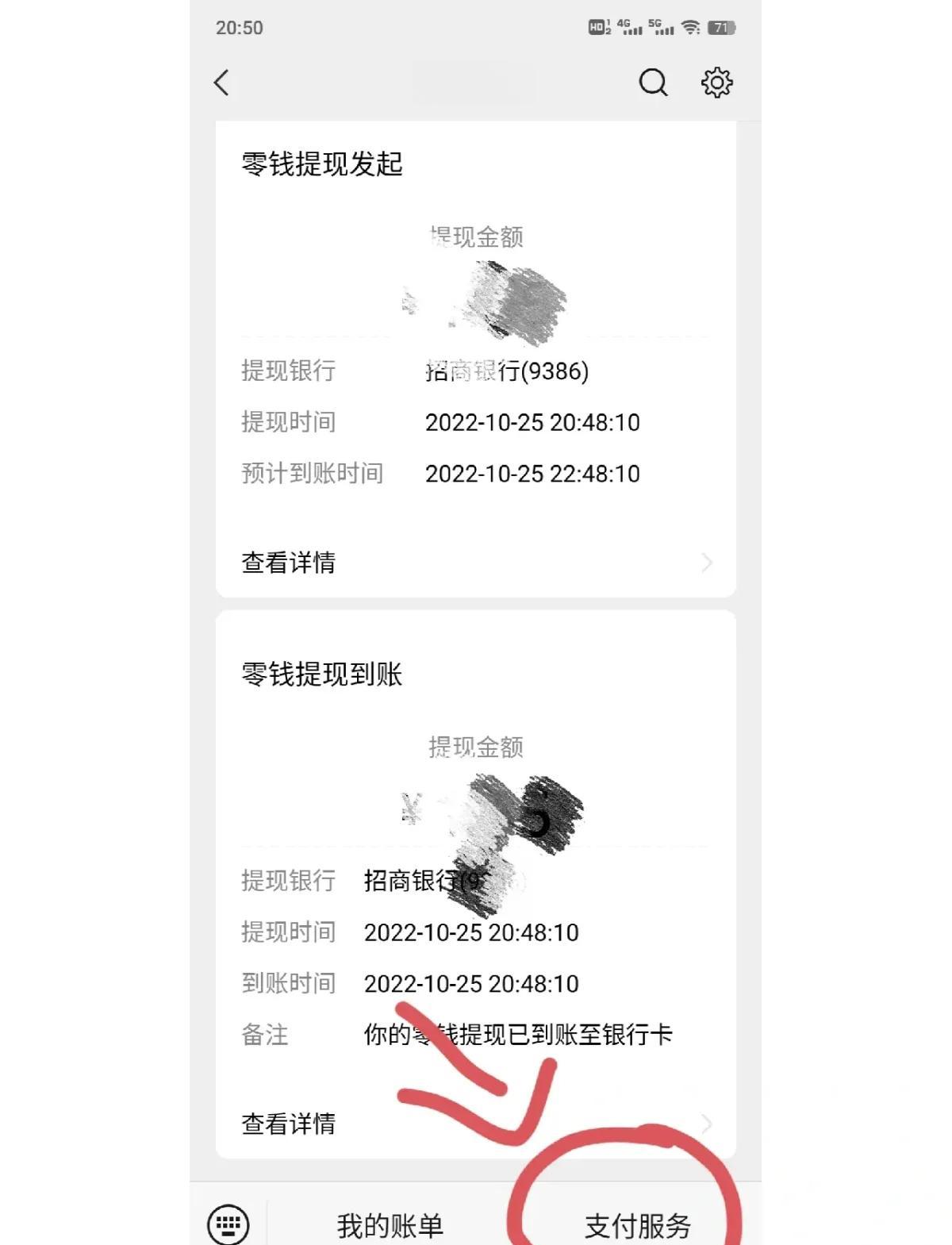 咸宁最新社保卡里的钱怎么在微信上提取方法分析(最方便真实的咸宁社保卡里的钱提现到微信方法)