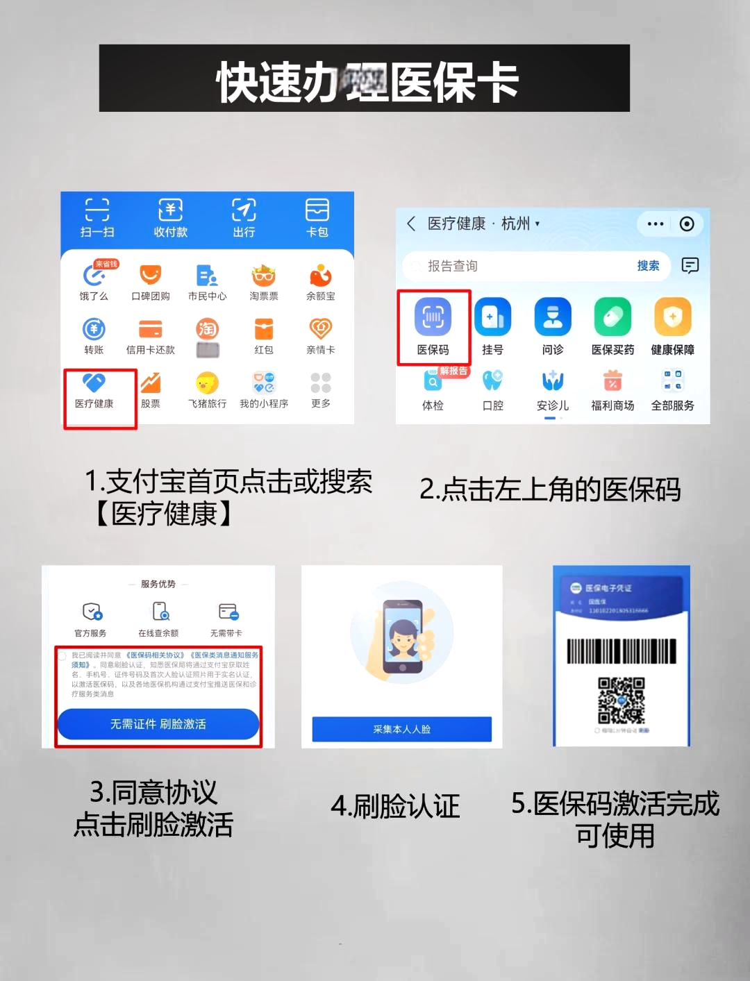 咸宁最新医保卡提取中介方法分析(最方便真实的咸宁医保卡提取现金骗局方法)